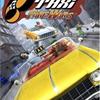 crazy-taxi--fare-wars