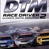 dtm-race-driver-2