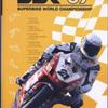 sbk-07-superbike-world-championship